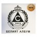 Kомплект дискове Славия София